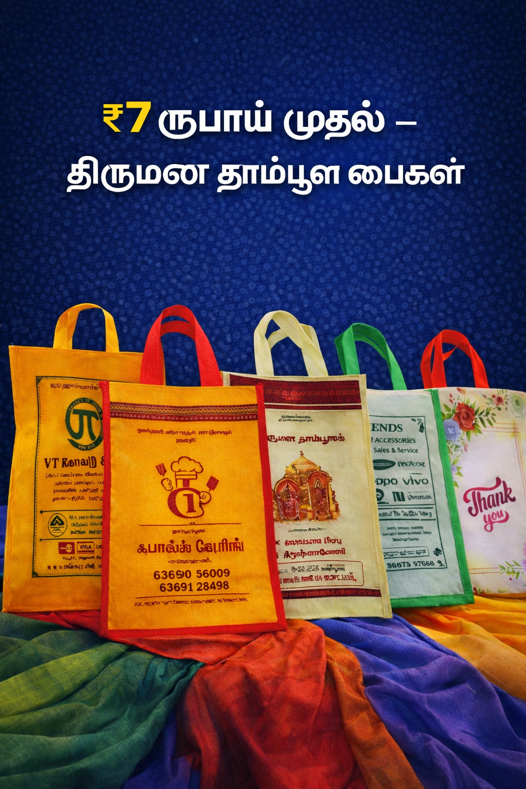 Premium Invitation Cards